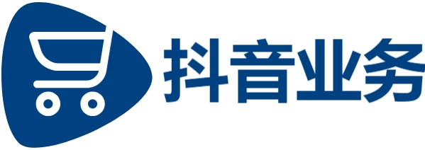 dy业务下单24小时最低价,dy业务低价自助下单平台网,抖音24小时全自助下订单